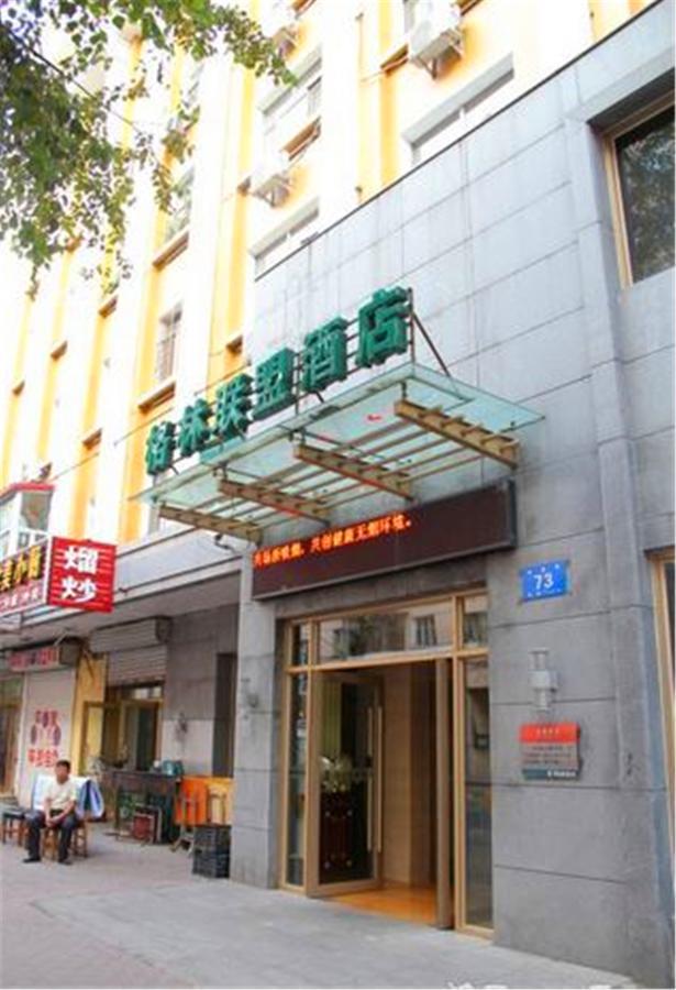 Greentree Alliance Hayao Road Ice And Snow World Hotel Harbin Buitenkant foto